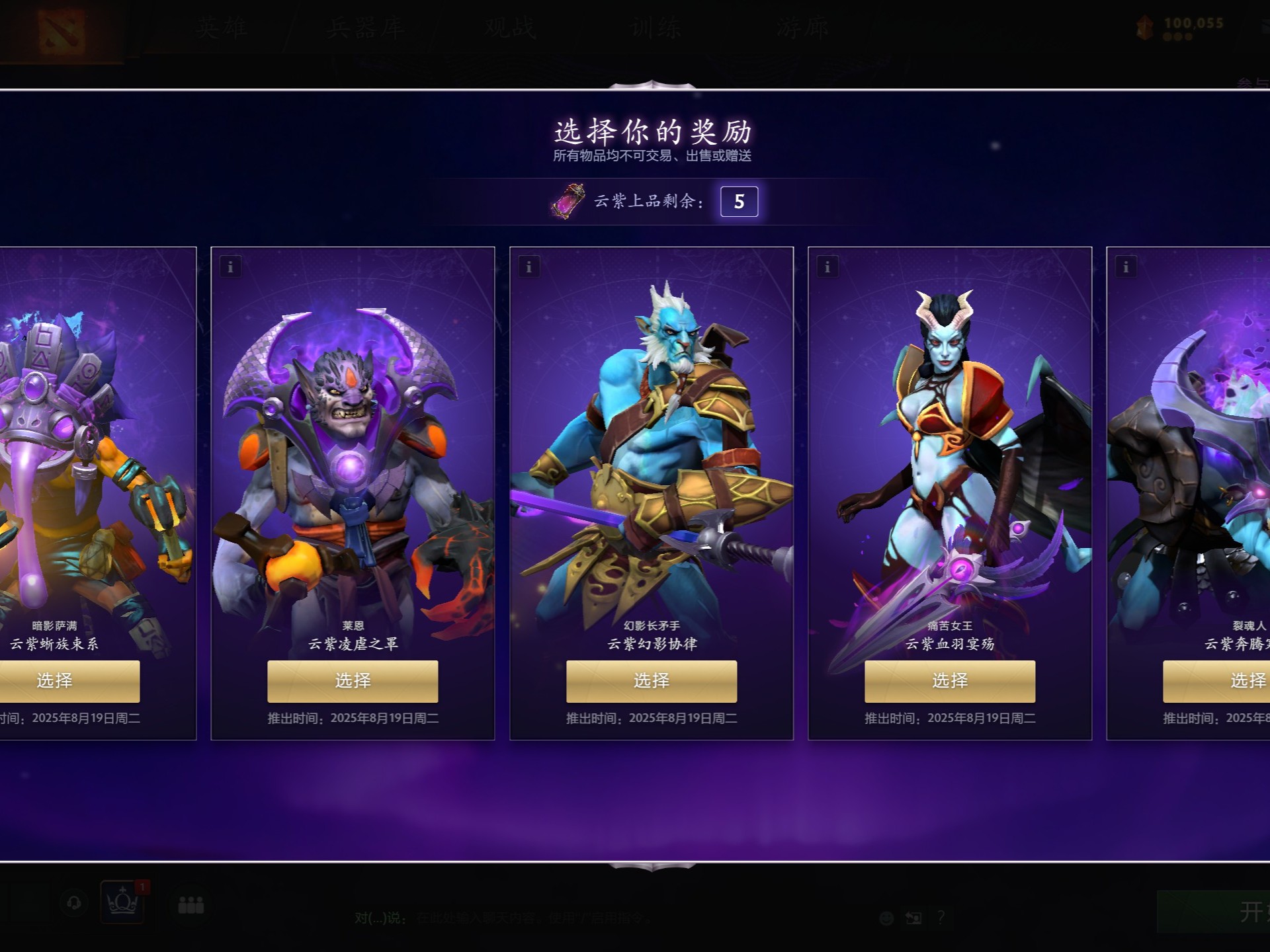 瑞恩的困境 瑞恩的困境