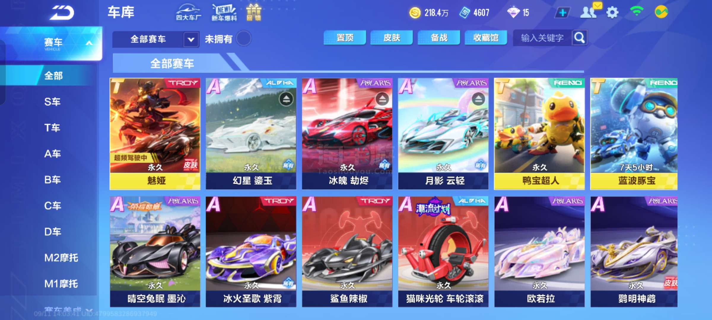 [流言板]Hero发文：S组的路不好走，我们都太年轻，不知天高地厚9亮17回复.