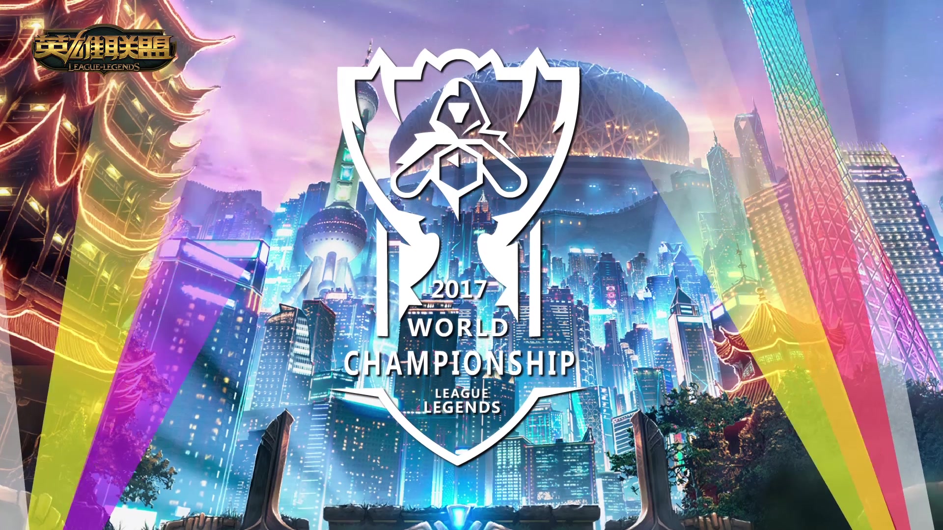 这让她的排 这让她的排