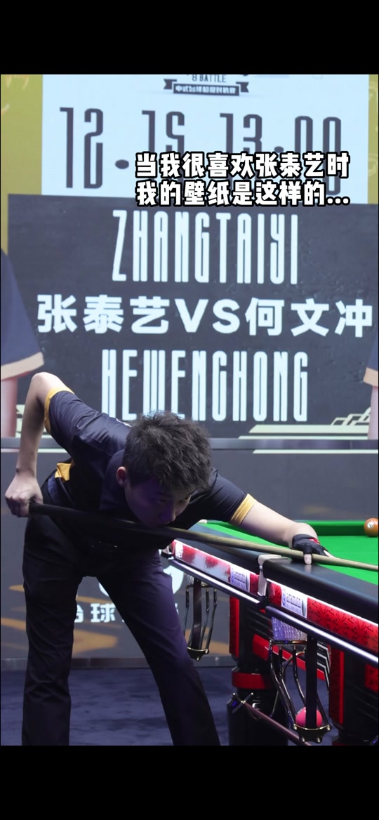 这场比赛不 这场比赛不