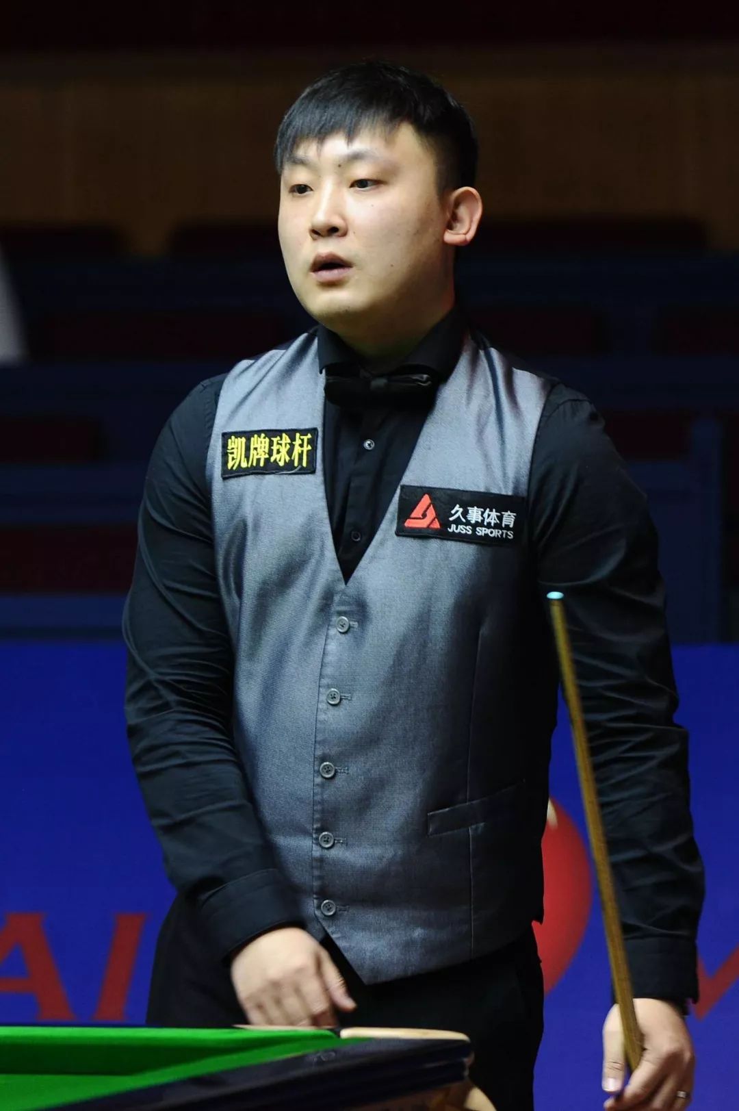 难时期为队 难时期为队