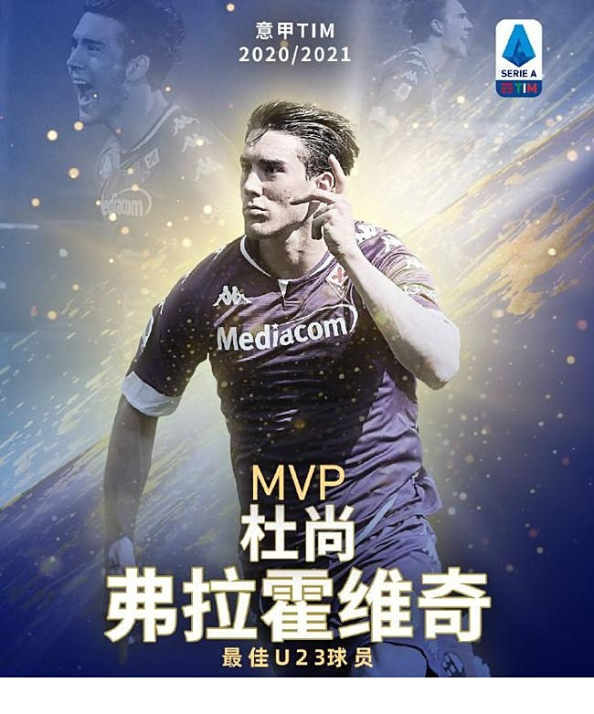 季包揽双M 季包揽双M